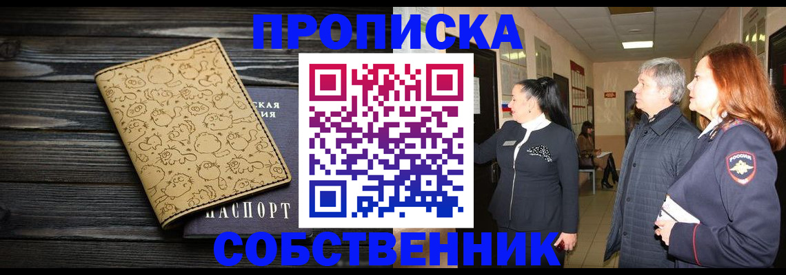 регистрация для дет. сада в Зеленогорске